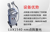LUX1540-nm󼤹